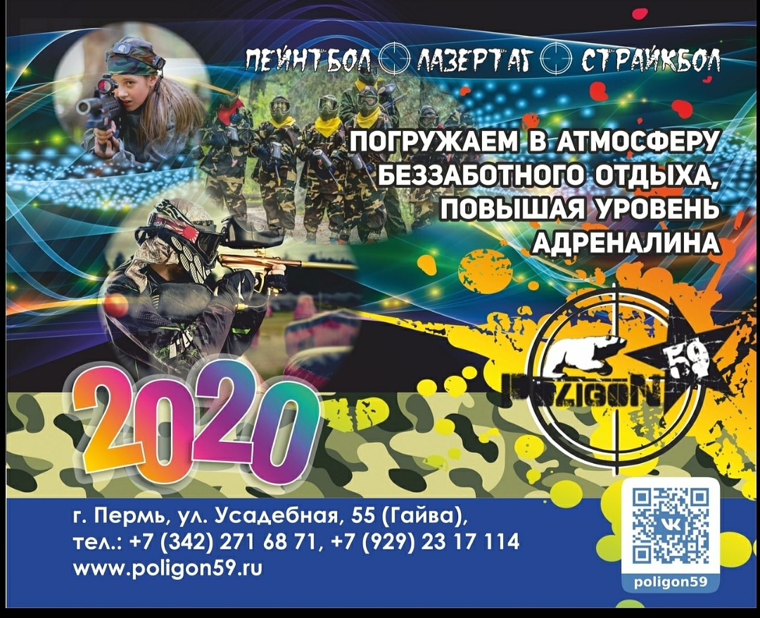 Дарим подарок в новогодние каникулы.