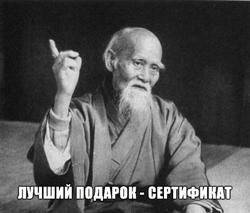 Подарок - сертификат на 2019 рублей